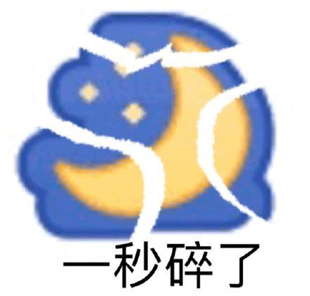 全网最全裂开表情包合集，斗图直接用