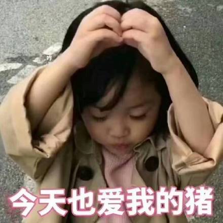 脱单神器！这套恋爱专属表情包直接拿去用