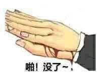 聊天斗图用的“一个小小的套路”表情包来啦