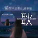 26张带姓氏带字的高清情侣微信头像来了