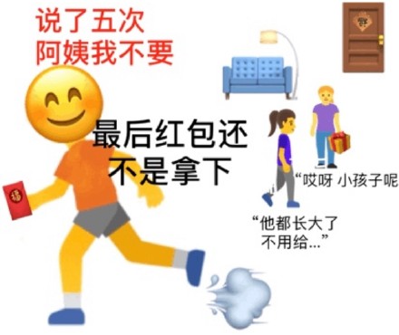 小黄脸新年表情包合集来啦，过年斗图用得上