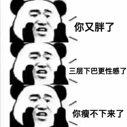 熊猫人喊你附耳过来！这套悄悄话表情包太扎心了