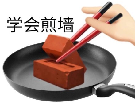 聊天斗图缺素材？这套沙雕表情包直接用
