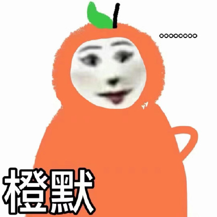 靠谐音梗玩梗！这套沙雕水果表情包火出圈了