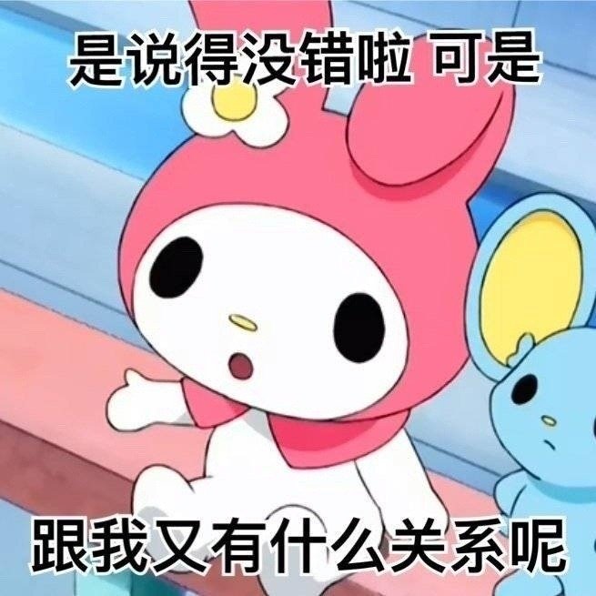 社恐不想当面吵架？这套表情包帮你隔空拿捏场面