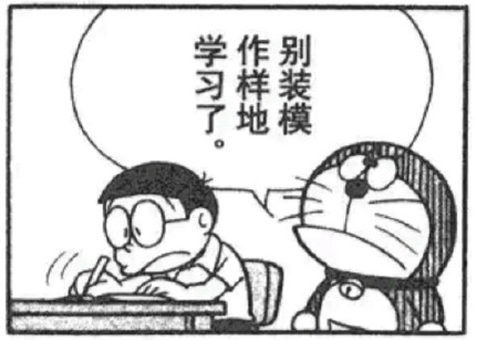 哆啦A梦主题表情包合集来了