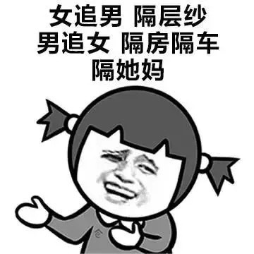 男生追女生时，女生可以参考的实用建议