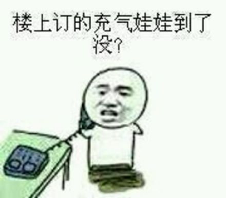 “讨厌，佗家还小嘛”这套表情包火了，自带撒娇耍无赖感