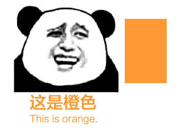 这套熊猫头表情包，看完直接给你点颜色看看