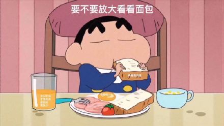 用蜡笔小新藏表白情话？这组表情包太会了