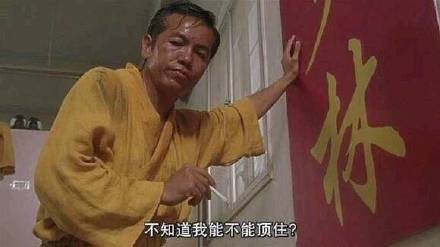 聊天斗图必备！顶不住&顶得住表情包合集来了