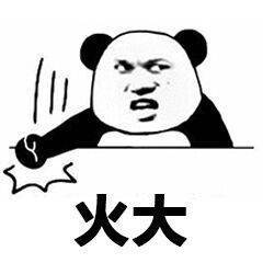 超实用！这套火大情绪表情包太适合用来吐槽了
