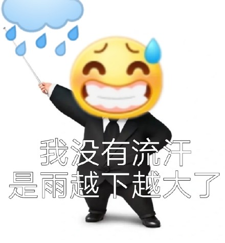 小黄脸斗图表情包合集来了 聊天斗图直接用