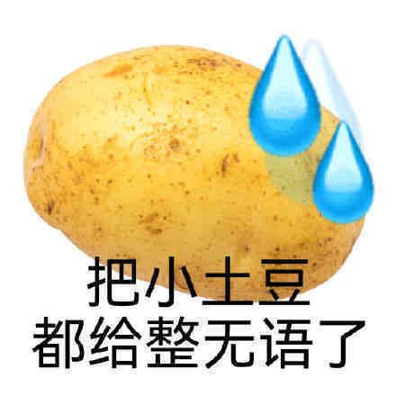 聊天斗图不用愁！这套沙雕表情包直接拿去用