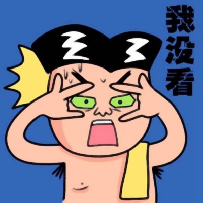 微信搞笑情侣头像来啦！24张高清逗比卡通款任你挑