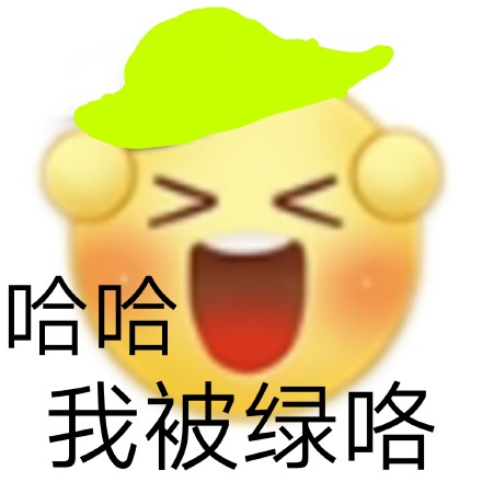 聊天斗图神器！这套阴阳怪气小黄脸表情包太好用了