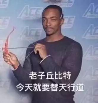 5月8日斗图表情包合集整理