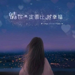 10组高清唯美动漫情侣头像 适配情侣双人使用