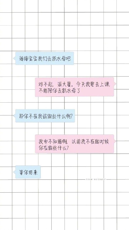 收藏这套撩妹表情包，聊天直接拿捏氛围感