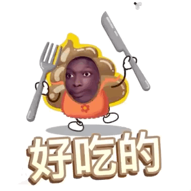 全网热门黑人小哥动图表情包合集
