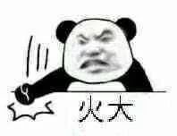 超实用！这套火大情绪表情包太适合用来吐槽了