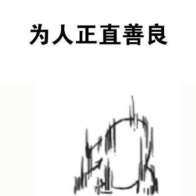 当面有人diss你爱豆？这套表情包帮你怼回去