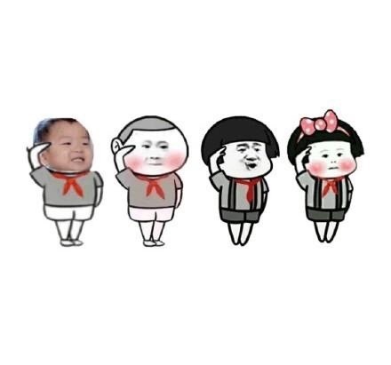 升旗仪式现在开始表情包合集