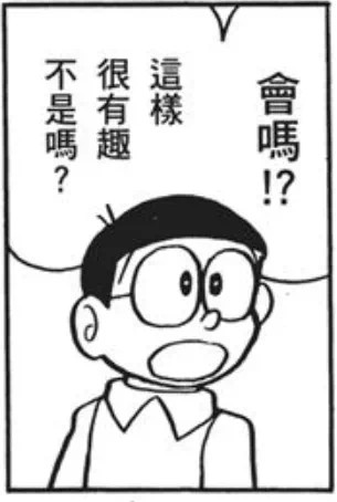 哆啦A梦主题表情包合集来了