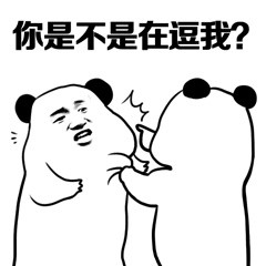 准备好！挨打！第三弹表情包合集来啦