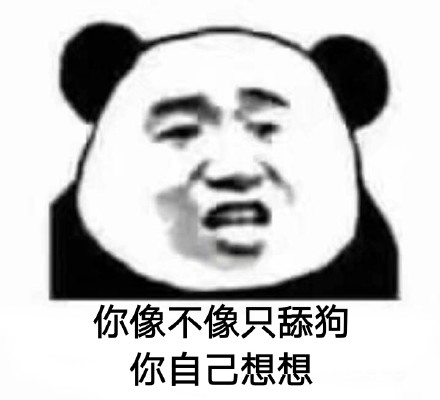 戳中你了吗？这套