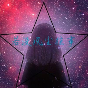 16张高清手绘动漫情侣头像 一左一右超好看