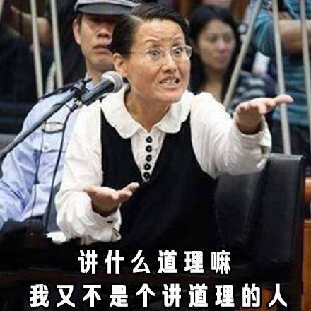 女神节专属怼人表情包来啦