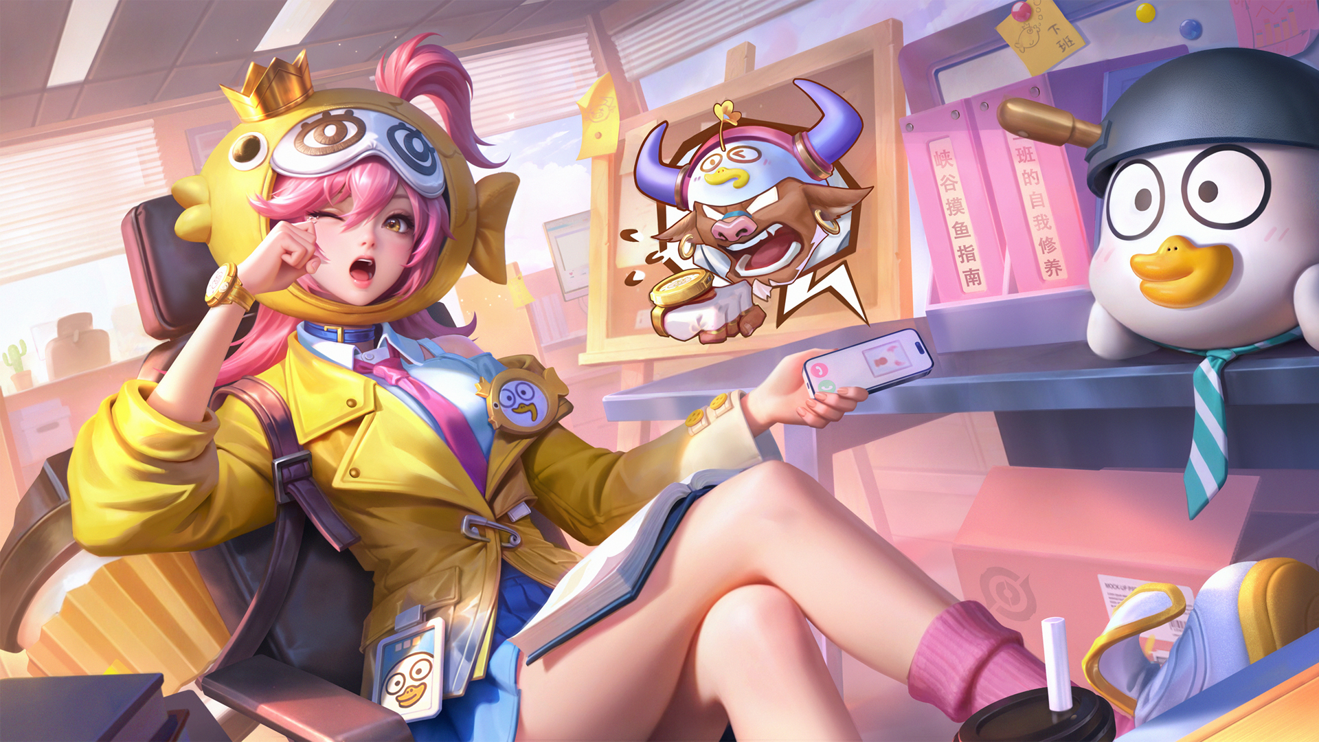 王者荣耀姬小满小满鸭高清电脑壁纸 多尺寸可选