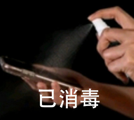 12月23日热门表情包合集来啦