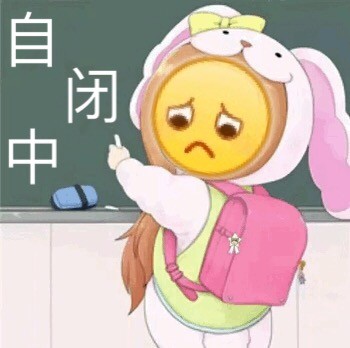 龇牙小黄脸斗图表情包合集