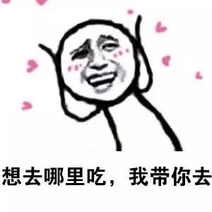 给老公们整理的爱老婆专属表情包