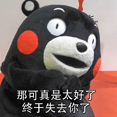 情侣日常互怼表情包合集