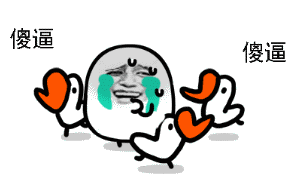 幸亏我是黑户，不然又得为户口跟这群人斗图了