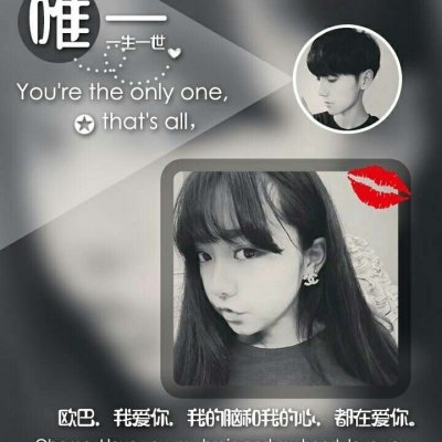 26张带姓氏带字的高清情侣微信头像来了