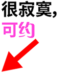 聊天斗图利器！这套撕逼专属QQ表情包太好用了