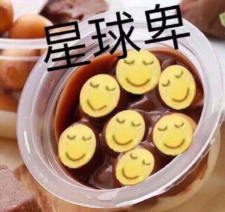 打工人聊天必备！这套卑微表情包火了