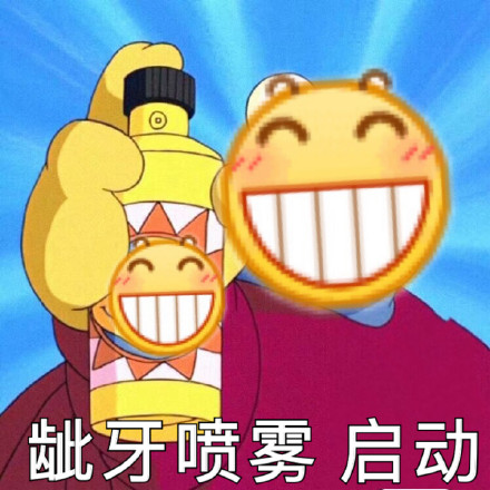 整理好的小黄脸表情包合集来啦