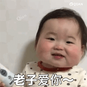 情侣聊天加分神器！这套互撩表情包快收好