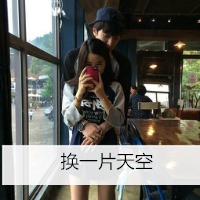 18组带字幸福情侣头像 两人款素材合集