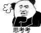 聊天斗图别愁！这套熊猫头小表情直接封神