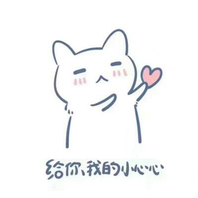 18张超甜动漫情侣头像 高清可爱款直接抱走