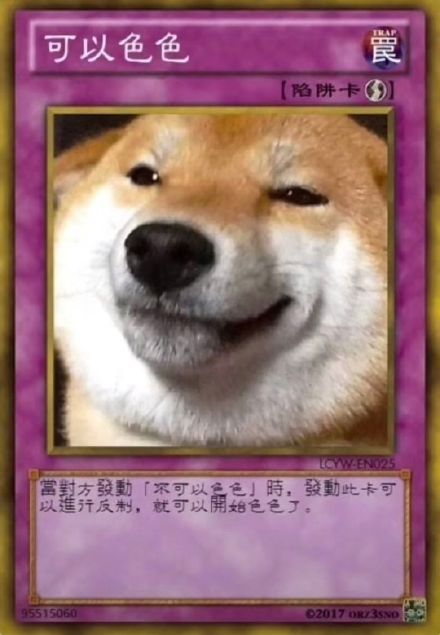 狗狗主题卡牌表情包合集