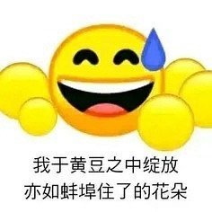聊天救星！滴汗无语表情包合集来了
