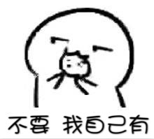 用饼干就能撩到心仪的人？这套聊天套路表情包火了