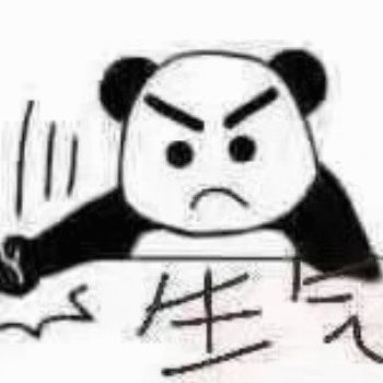 超实用！这套火大情绪表情包太适合用来吐槽了